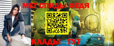 винт Волжский