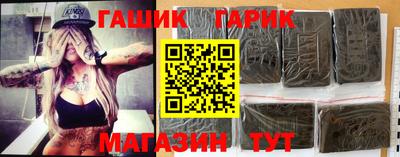 прущая мука Бийск