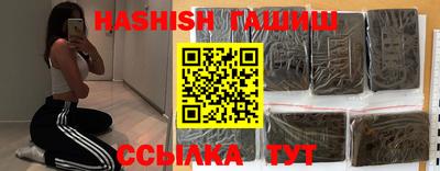 прущие грибы Волгодонск