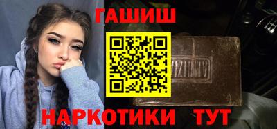 прущая мука Бийск