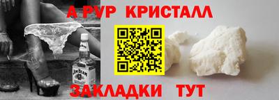 прущая мука Бийск