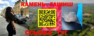 марки nbome Бугуруслан