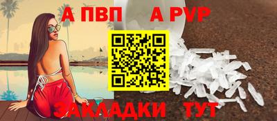 прущая мука Бийск