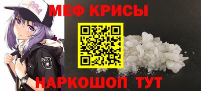 прущая мука Бийск