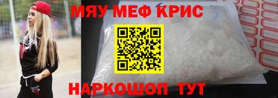 MDMA Premium VHQ Абинск
