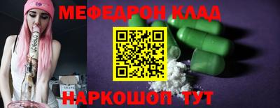 марки nbome Бугуруслан