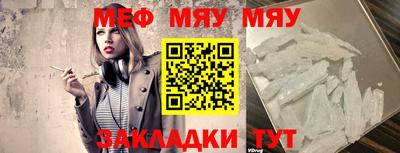 прущая мука Бийск