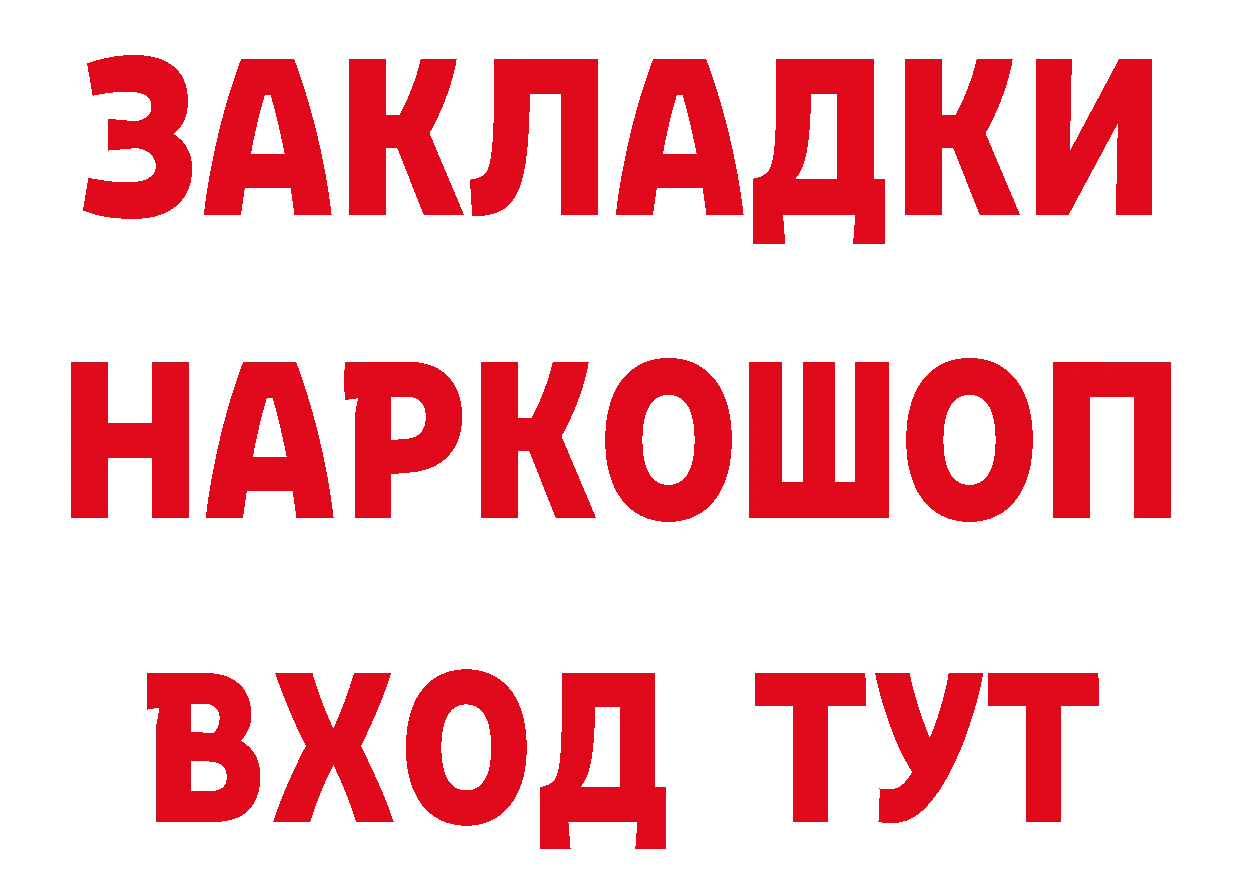 Как найти наркотики? мориарти как зайти Губкинский