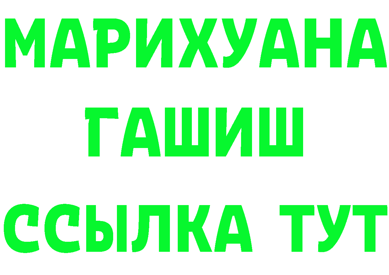 Cannafood марихуана как зайти это мега Губкинский