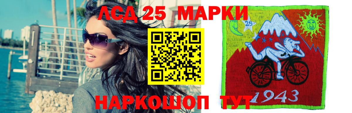 LSD-25 экстази ecstasy  Вход с VPN  Лсд 25 экстази кислота  Губкинский 