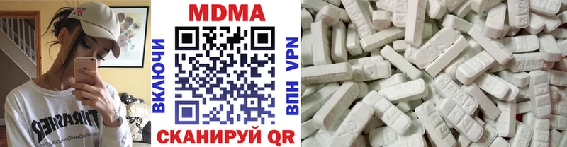 MDMA Molly  МЕГА как зайти  Губкинский 