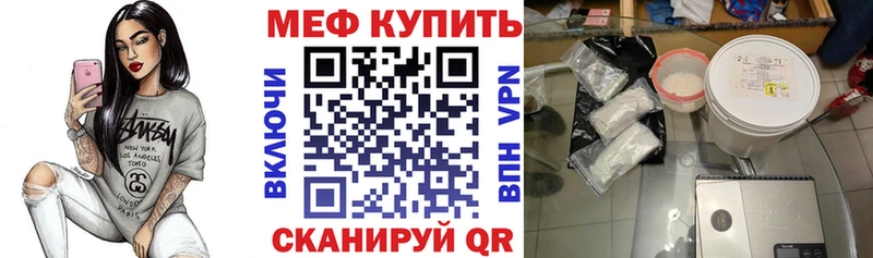 МЕФ 4 MMC  Губкинский 