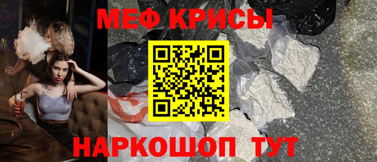 МЕФ  Губкинский