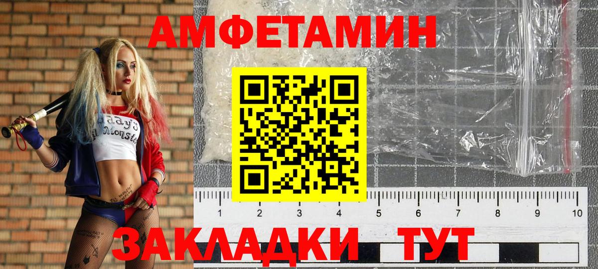 Метамфетамин мет  Метамфетамин мет  Губкинский  Вход с VPN 