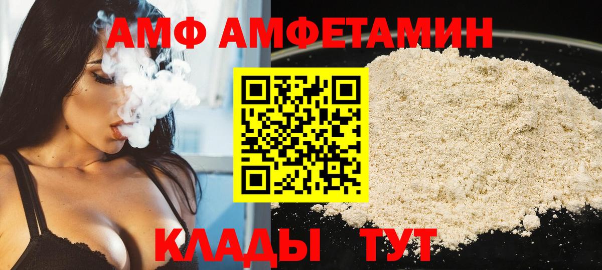 Первитин Methamphetamine Губкинский