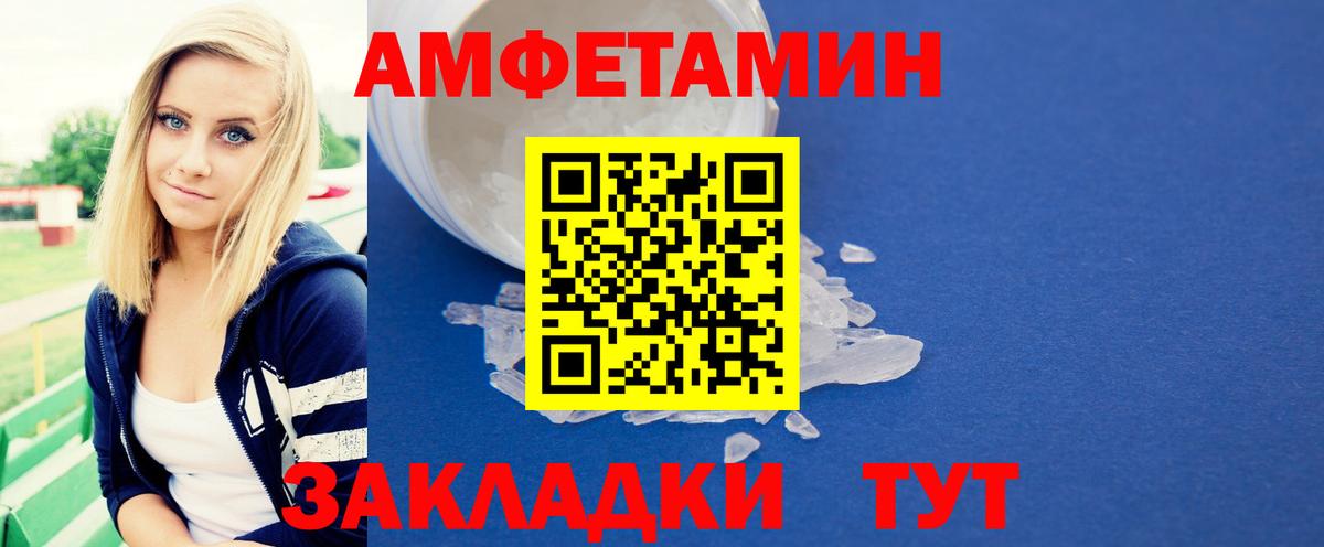 Первитин  Губкинский  МЕТАМФЕТАМИН Methamphetamine 