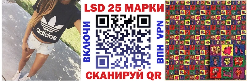 Наркотические марки 1,8мг  Губкинский 