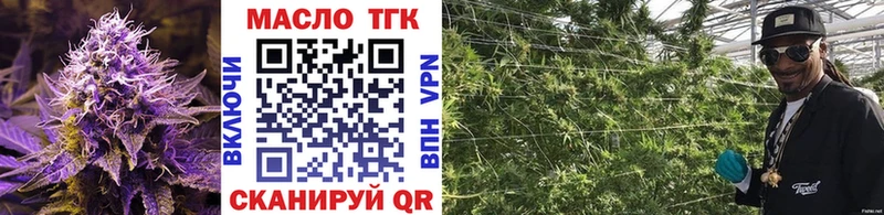 ТГК THC oil  MEGA ONION  Губкинский 