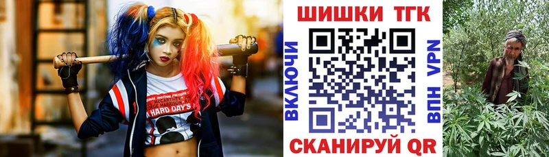 Шишки марихуана Bruce Banner Губкинский