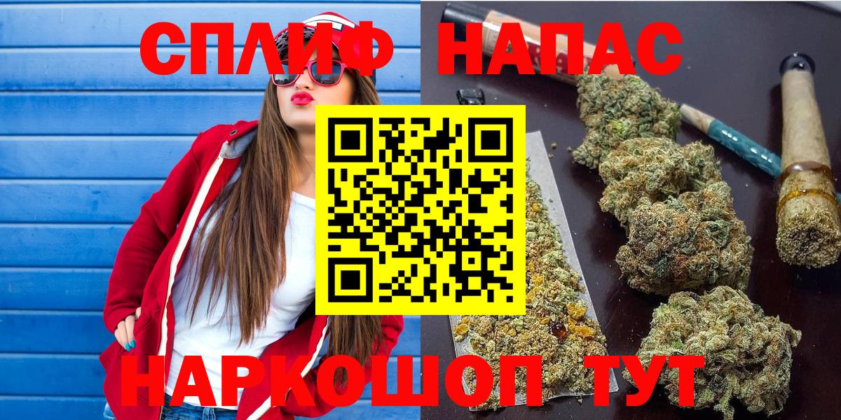 Канабис White Widow  Бошки марихуана тримм  Вход с VPN  Губкинский  Марихуана THC 21% 
