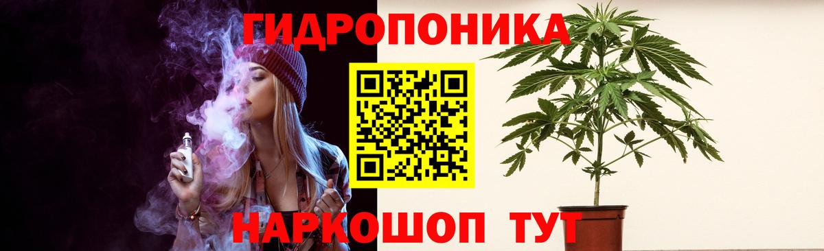 Марихуана SATIVA & INDICA Губкинский