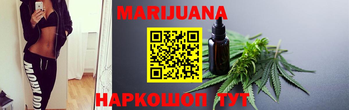 Экстази Губкинский