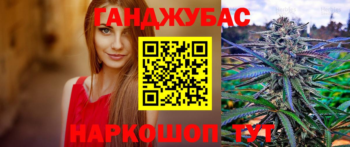 МАРИХУАНА тримм  Губкинский  Канабис индика  Марихуана план  Бошки Шишки Amnesia 